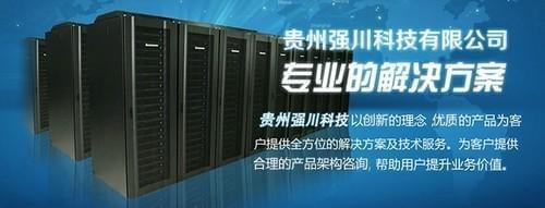 西部IT商城 今日推出企业级服务器:14200元